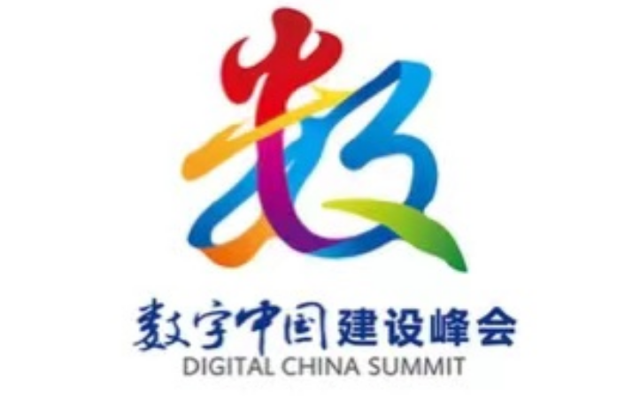 智慧安全疊加數(shù)字中國，萬物云聯(lián)同行共創(chuàng)輝煌